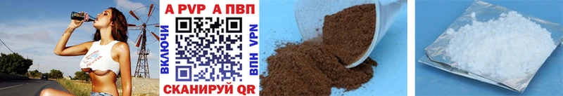 Купить наркотик Валдай ГАШИШ  A-PVP  Меф мяу мяу 