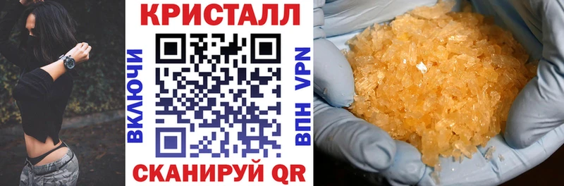 Amphetamine 97% наркотики Валдай