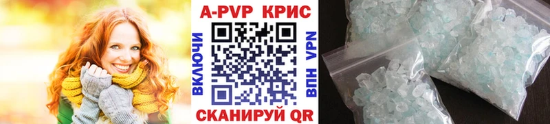 A PVP Соль  Валдай 