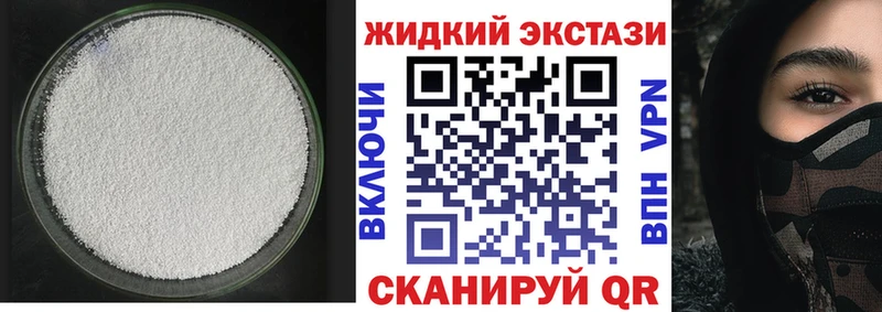 MEGA как зайти  Валдай  Бутират жидкий экстази 
