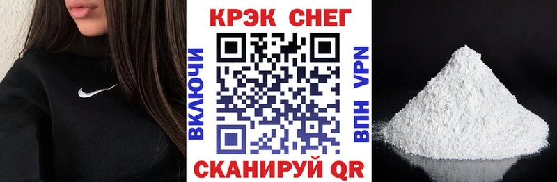 COCAIN 97%  как найти   mega онион  Валдай 