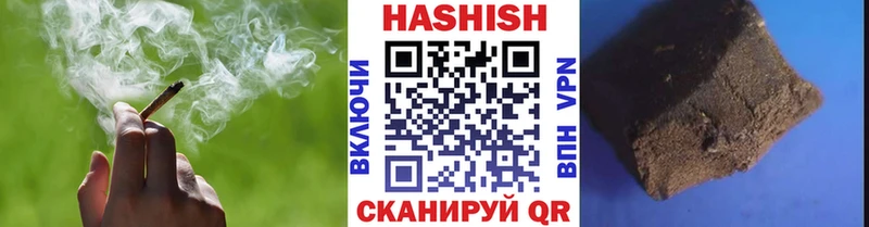 Гашиш VHQ  Валдай 