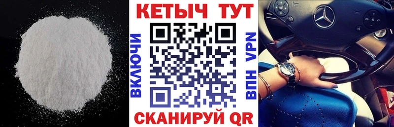 где купить наркоту  Валдай  KRAKEN вход  КЕТАМИН VHQ 