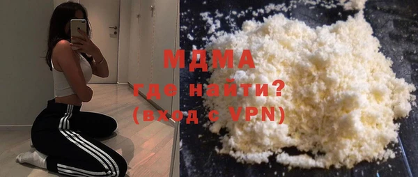 МДМА Аркадак