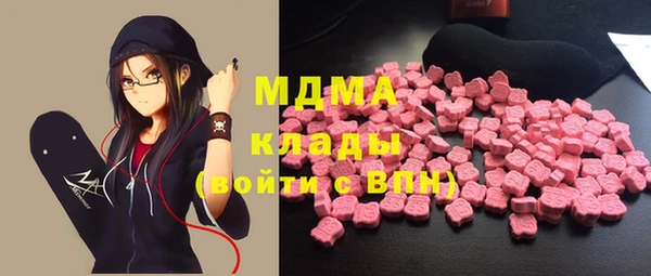 ALPHA-PVP Мегион