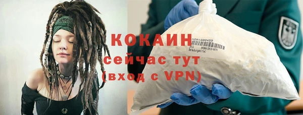 кокаин перу Медногорск