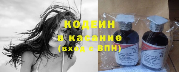 COCAINE Армянск