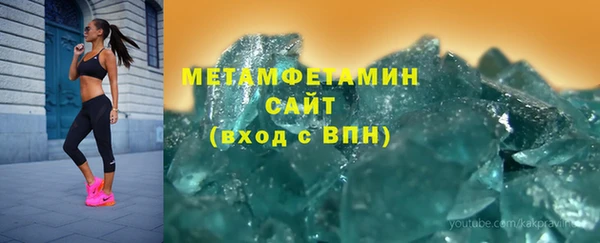 МДМА Аркадак