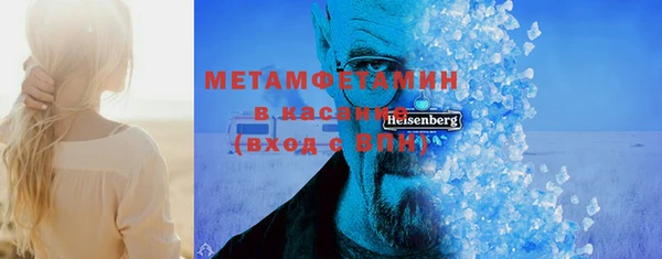 мефедрон VHQ Арсеньев