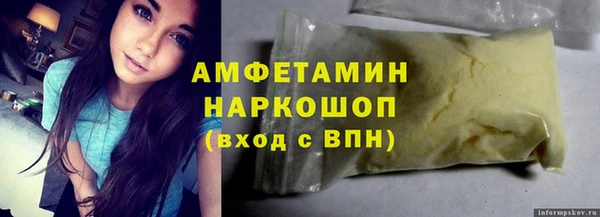 COCAINE Армянск