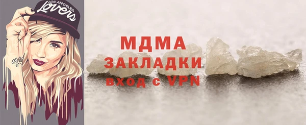 COCAINE Армянск