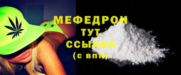 МДМА Аркадак