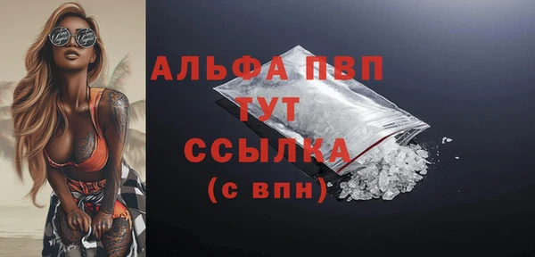 мефедрон VHQ Арсеньев