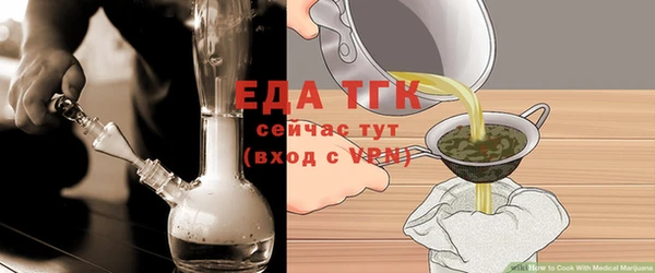 МДМА Аркадак