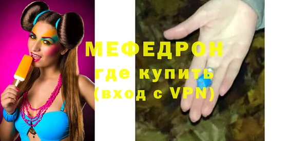 мефедрон VHQ Арсеньев