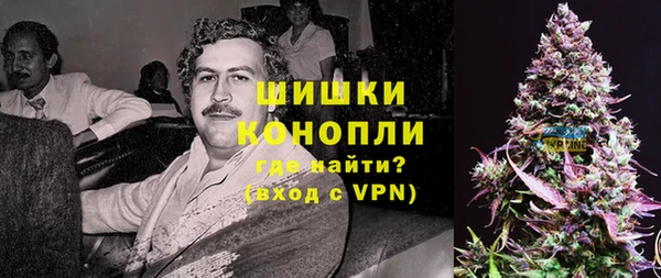 мефедрон VHQ Арсеньев