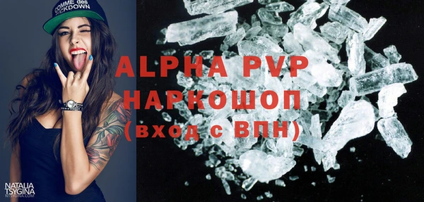 COCAINE Армянск