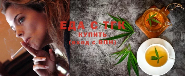 МДМА Аркадак