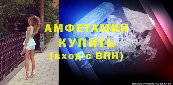 COCAINE Армянск