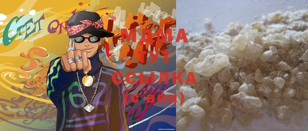 COCAINE Армянск