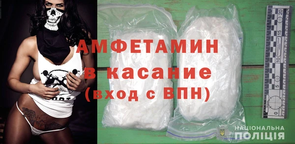 ALPHA-PVP Мегион