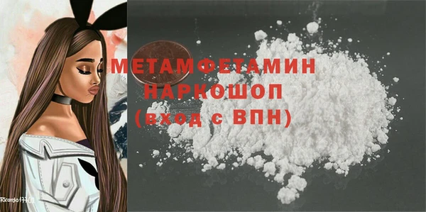 мефедрон VHQ Арсеньев