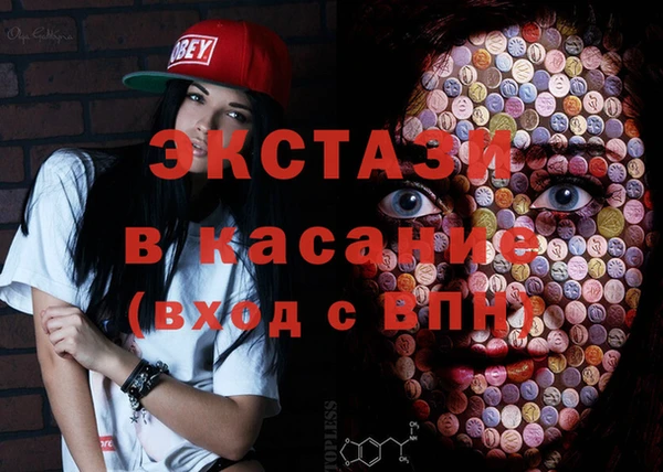 COCAINE Армянск
