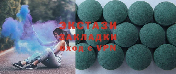 кокаин премиум Михайлов