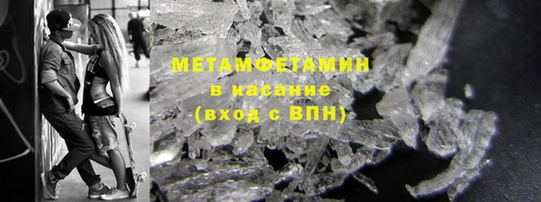 мефедрон VHQ Арсеньев