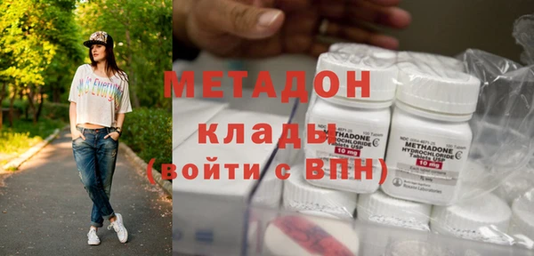 МДМА Аркадак