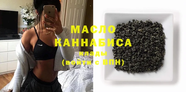 мефедрон VHQ Арсеньев