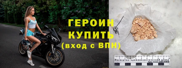 мефедрон VHQ Михайловка
