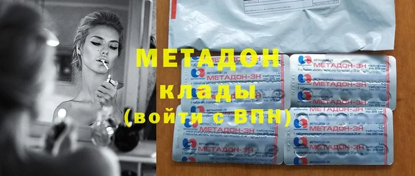 МДМА Аркадак