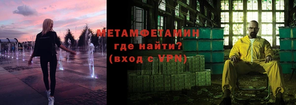 спайс Михайловск