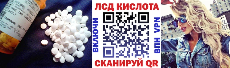 ЛСД экстази ecstasy  OMG tor  Валдай 