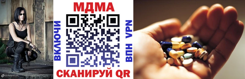 МДМА VHQ  Валдай 