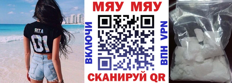 как найти закладки  гидра маркетплейс  Меф mephedrone  Валдай 