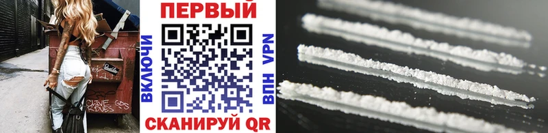 Первитин Methamphetamine Валдай