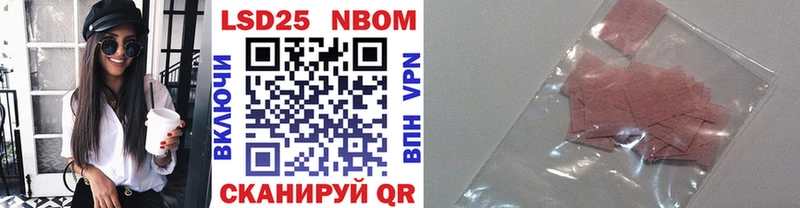 shop наркотические препараты  Валдай  Марки N-bome 1,5мг 