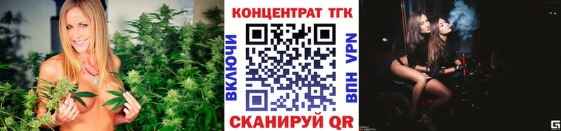 ТГК вейп с тгк  hydra зеркало  Валдай 